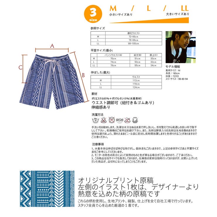 水着 M L | HOYUKI | 詳細画像4 