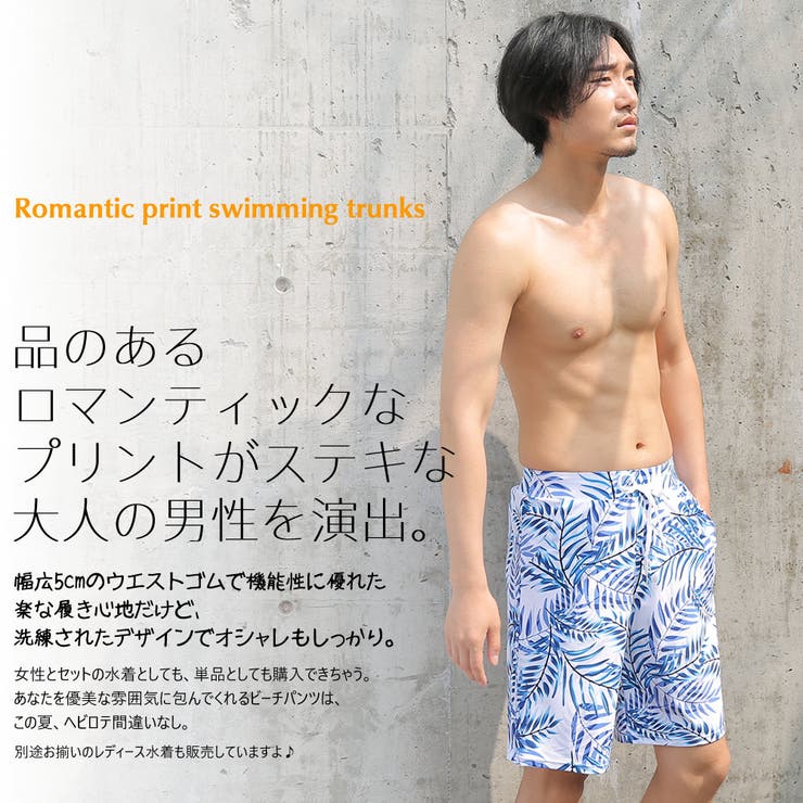 ハーフパンツ 花柄 海外旅行 | HOYUKI | 詳細画像2 