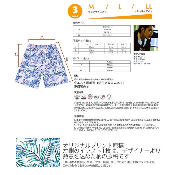 ハーフパンツ 花柄 海外旅行 | HOYUKI | 詳細画像4 