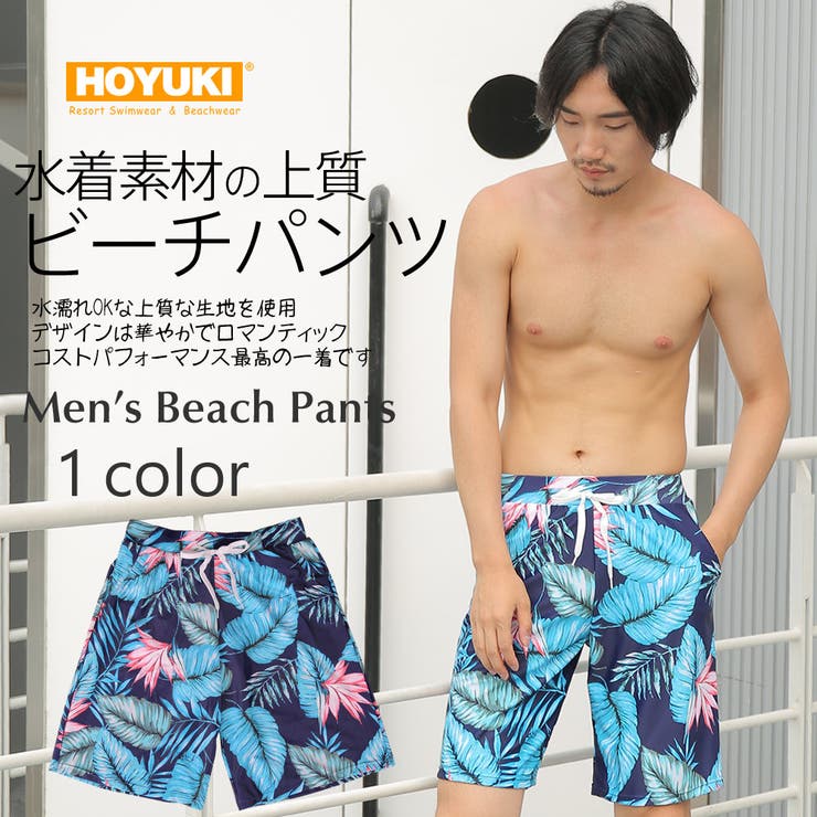 水着 M L | HOYUKI | 詳細画像1 