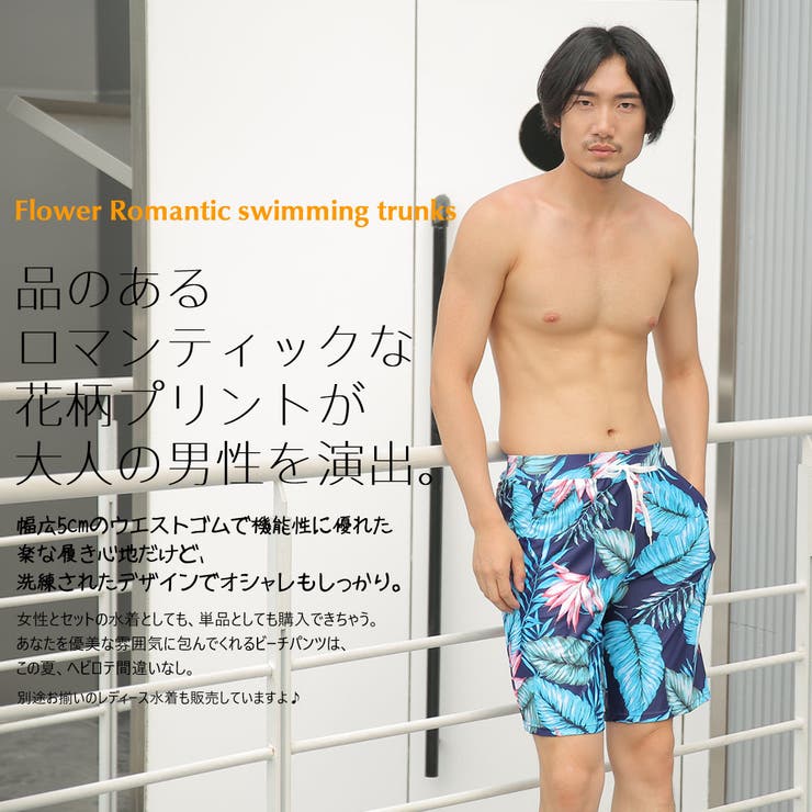 水着 M L | HOYUKI | 詳細画像2 