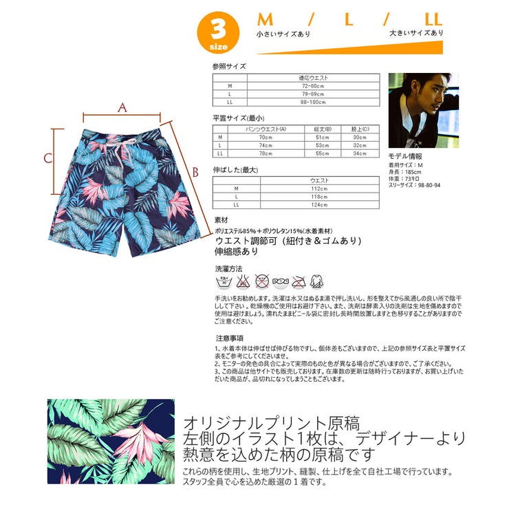 水着 M L[品番：HO000002723]｜HOYUKI（ホユキ）のレディース