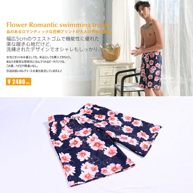 新作 サーフパンツ men | HOYUKI | 詳細画像2 