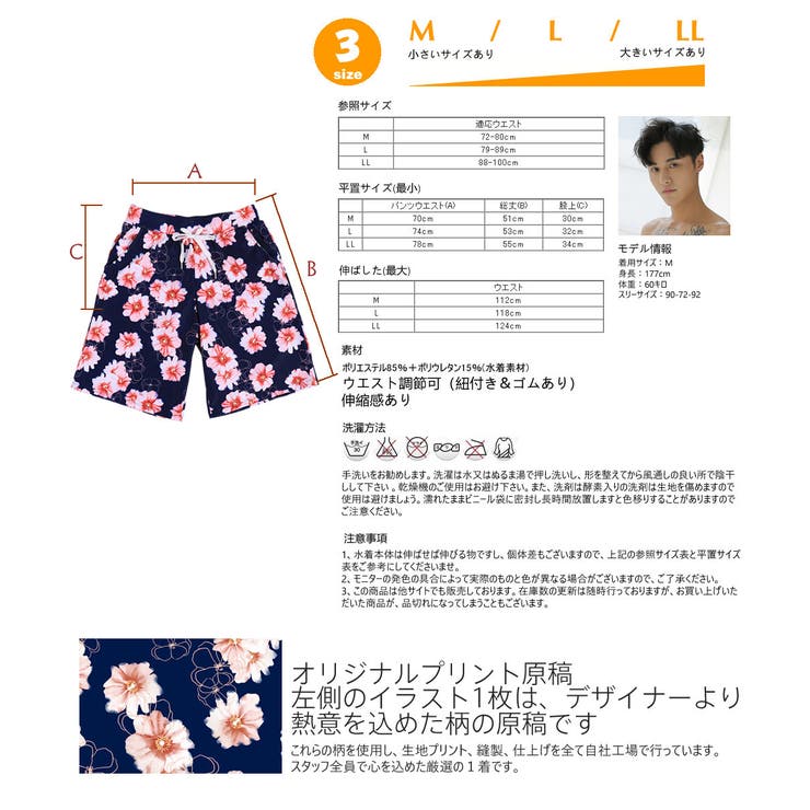 新作 サーフパンツ men | HOYUKI | 詳細画像4 