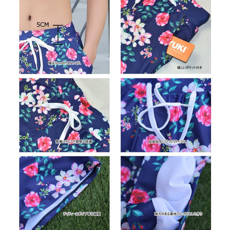 ペア水着 まとめ買いでお得！水着 メンズ | HOYUKI | 詳細画像12 