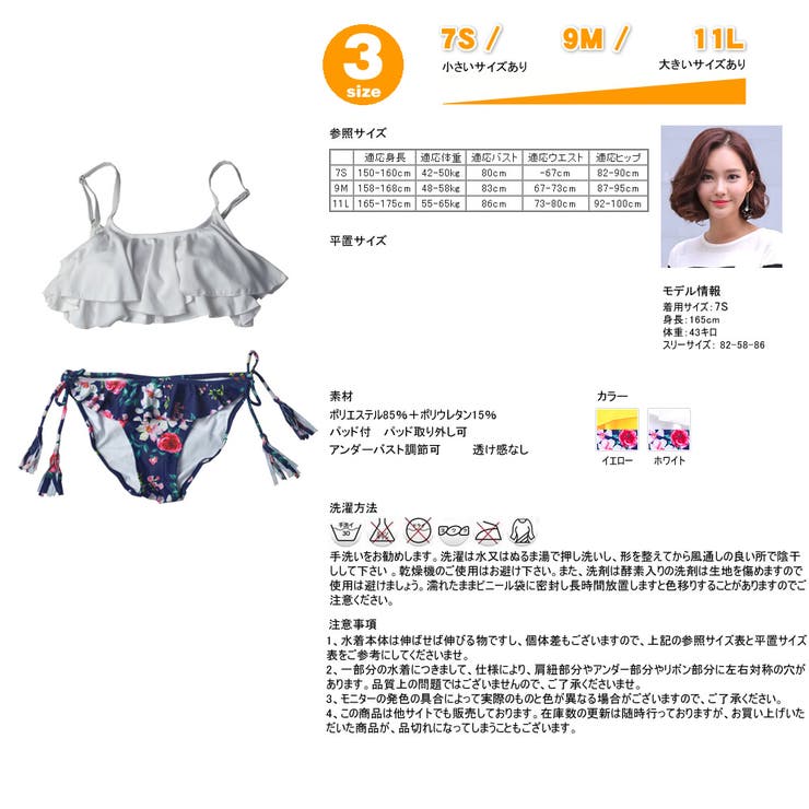 ペア水着 まとめ買いでお得！水着 メンズ | HOYUKI | 詳細画像7 