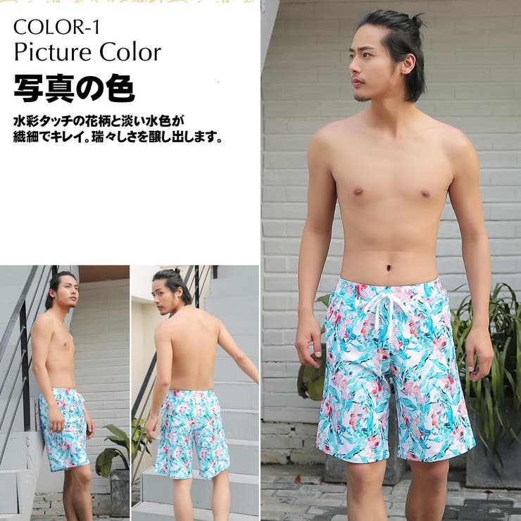 ペア水着 まとめ買いでお得！水着 メンズ | HOYUKI | 詳細画像6 