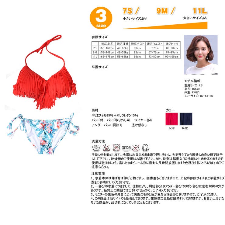 ペア水着 まとめ買いでお得！水着 メンズ | HOYUKI | 詳細画像7 