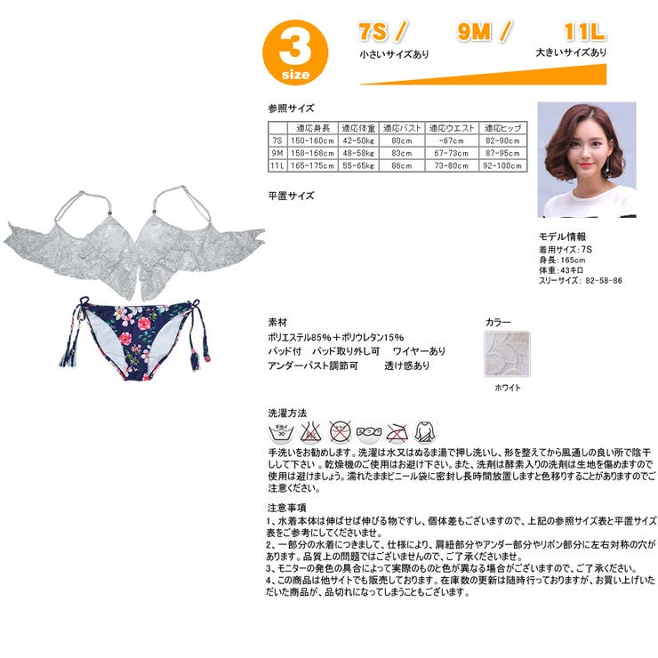 ペア水着 まとめ買いでお得！水着 メンズ | HOYUKI | 詳細画像6 