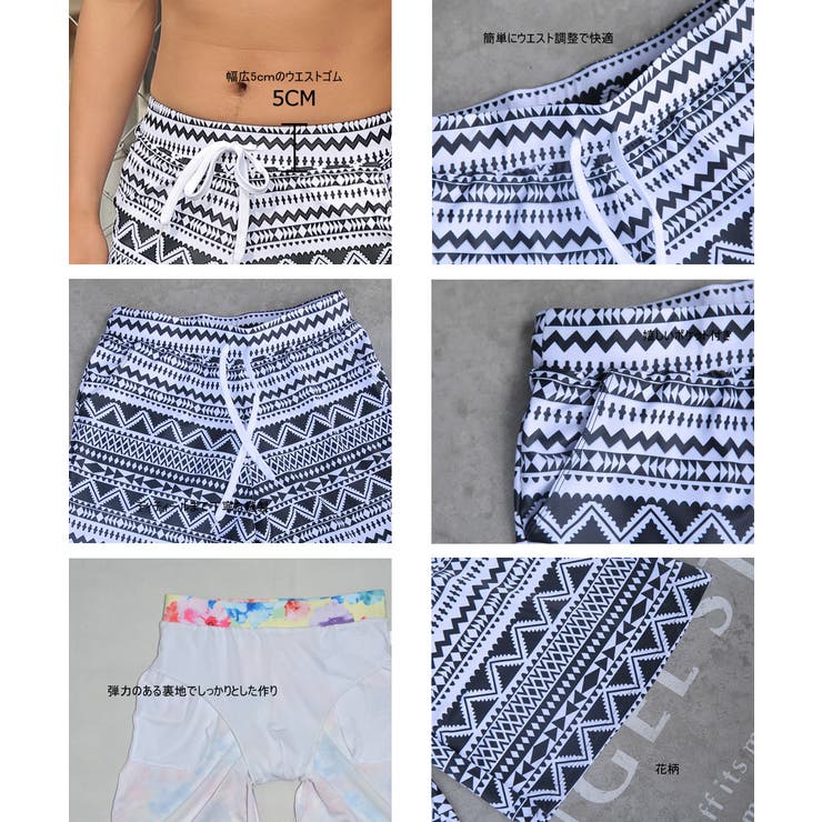 ペア水着 まとめ買いでお得！水着 メンズ | HOYUKI | 詳細画像12 