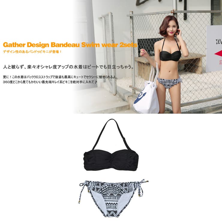 ペア水着 まとめ買いでお得！水着 メンズ | HOYUKI | 詳細画像2 