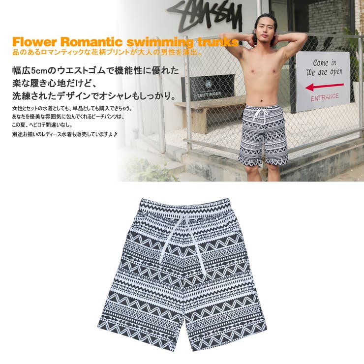 ペア水着 まとめ買いでお得！水着 メンズ | HOYUKI | 詳細画像3 