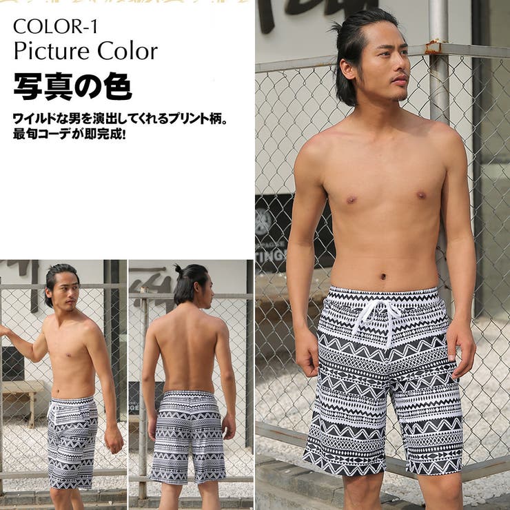 ペア水着 まとめ買いでお得！水着 メンズ | HOYUKI | 詳細画像6 