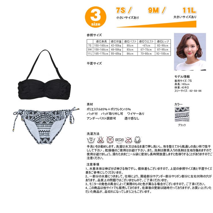 ペア水着 まとめ買いでお得！水着 メンズ | HOYUKI | 詳細画像7 