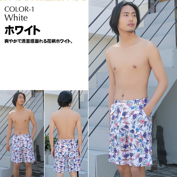 ペア水着 まとめ買いでお得！水着 メンズ | HOYUKI | 詳細画像6 