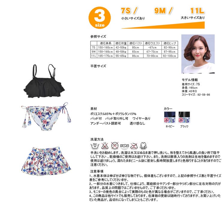 ペア水着 まとめ買いでお得！水着 メンズ | HOYUKI | 詳細画像7 