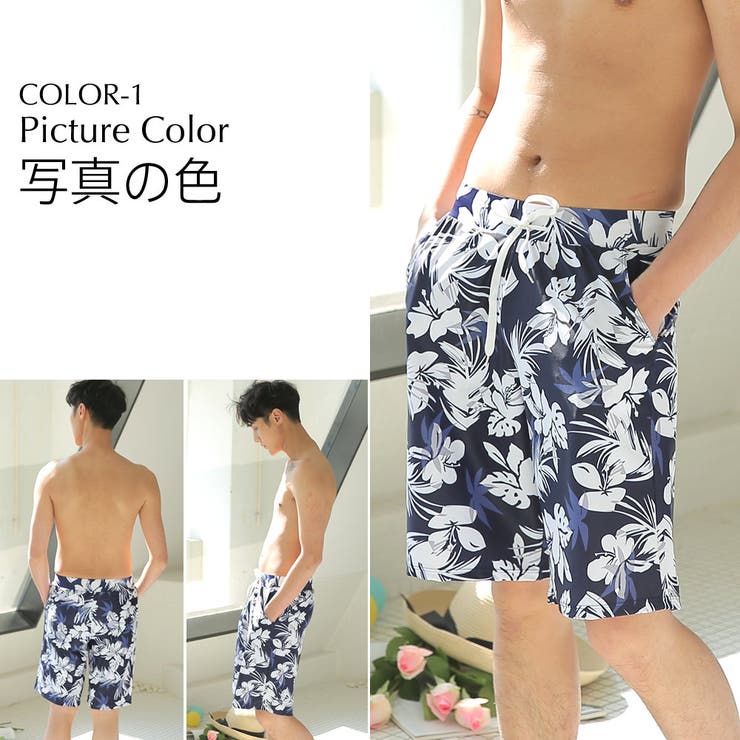 ペア水着 まとめ買いでお得！水着 メンズ | HOYUKI | 詳細画像5 