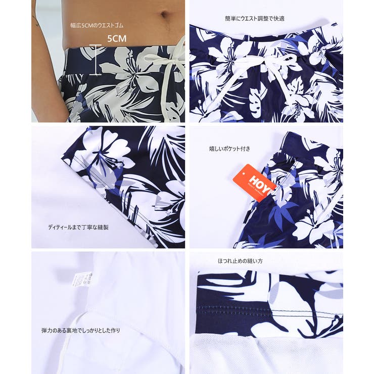 ペア水着 まとめ買いでお得！水着 メンズ | HOYUKI | 詳細画像10 