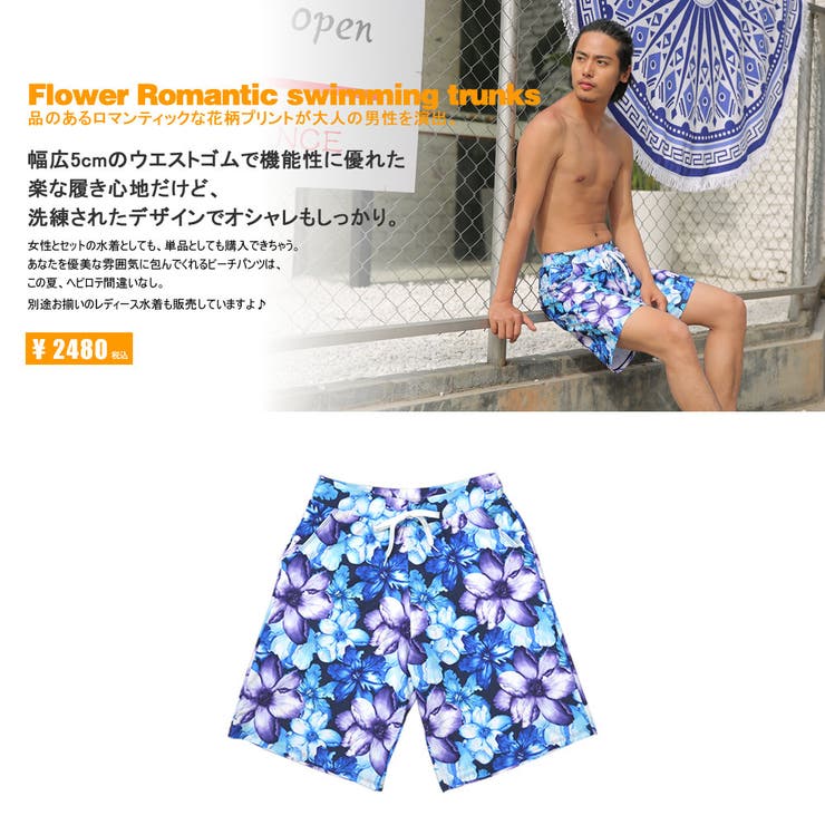 ペア水着 まとめ買いでお得！水着 メンズ | HOYUKI | 詳細画像3 