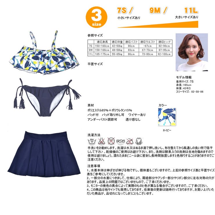 ペア水着 まとめ買いでお得！水着 メンズ | HOYUKI | 詳細画像6 