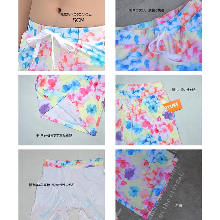 ペア水着 まとめ買いでお得！水着 メンズ | HOYUKI | 詳細画像12 