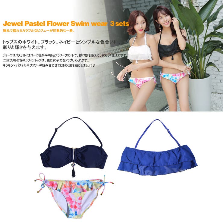 ペア水着 まとめ買いでお得！水着 メンズ | HOYUKI | 詳細画像2 