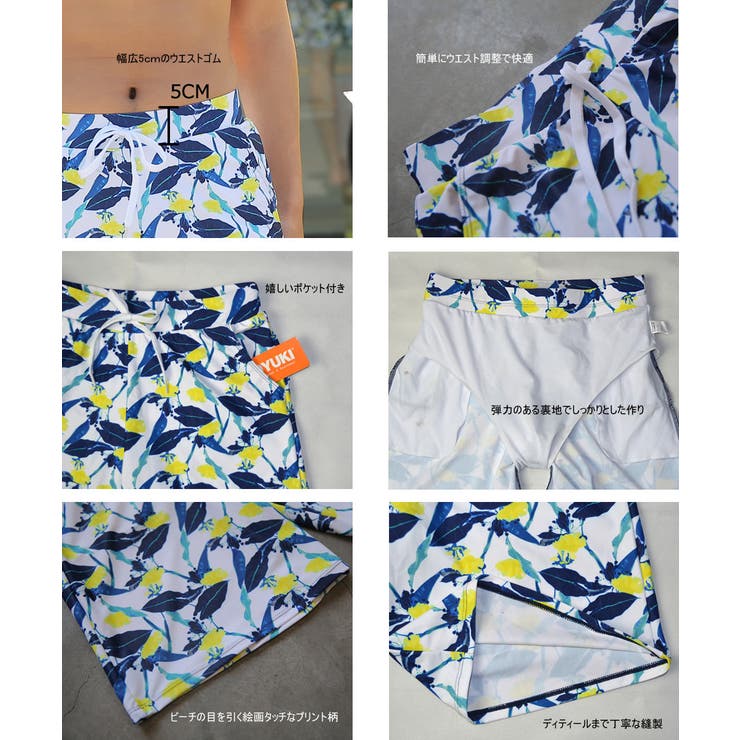 ペア水着 まとめ買いでお得！水着 メンズ | HOYUKI | 詳細画像11 