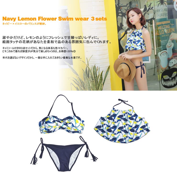 ペア水着 まとめ買いでお得！水着 メンズ | HOYUKI | 詳細画像2 