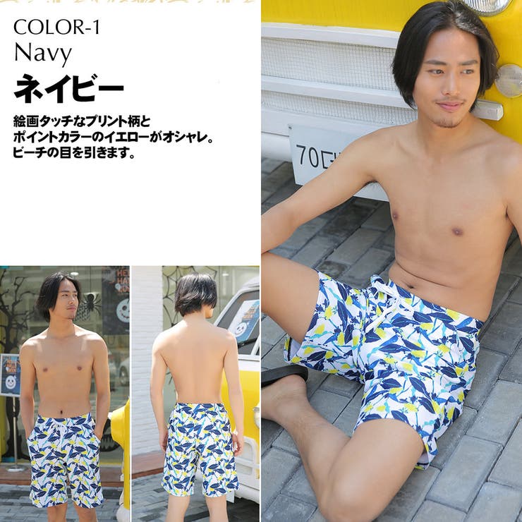 ペア水着 まとめ買いでお得！水着 メンズ | HOYUKI | 詳細画像5 