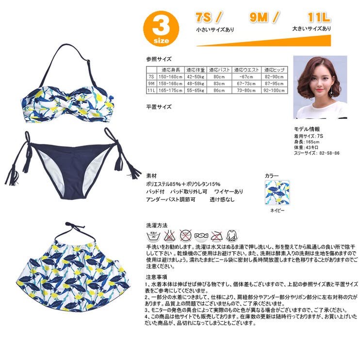 ペア水着 まとめ買いでお得！水着 メンズ | HOYUKI | 詳細画像6 