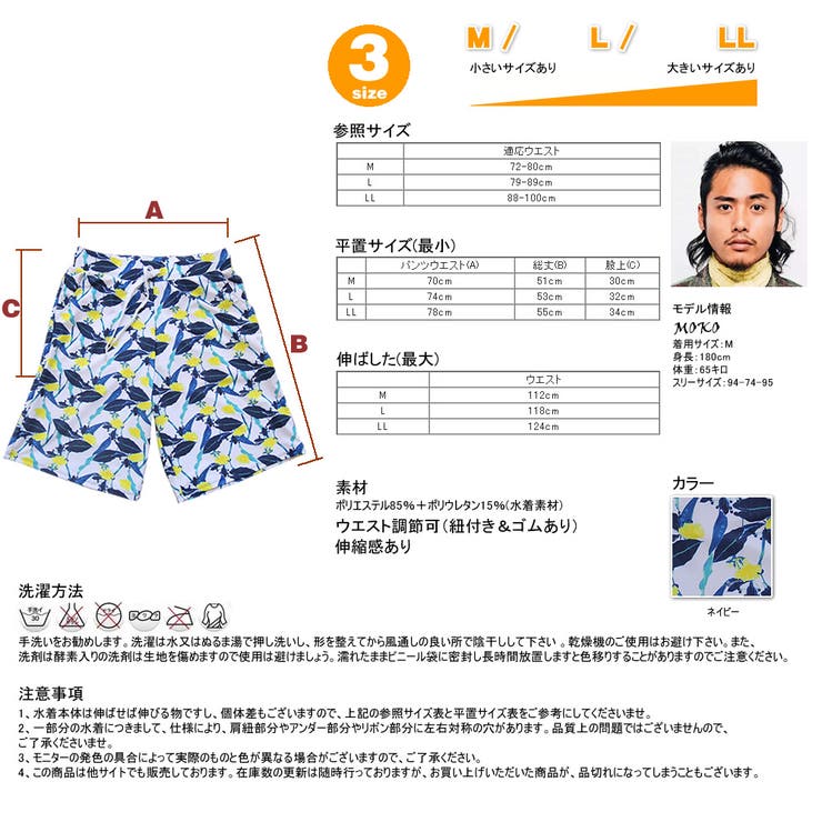 ペア水着 まとめ買いでお得！水着 メンズ | HOYUKI | 詳細画像7 