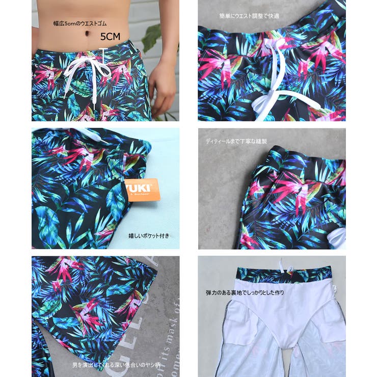 ペア水着 まとめ買いでお得 水着 メンズ 品番 Ho Hoyuki ホユキ のレディースファッション通販 Shoplist ショップリスト ペア水着 まとめ買いでお得 水着 メンズ 品番 Ho Hoyuki ホユキ のレディースファッション通販 Shoplist ショップリスト