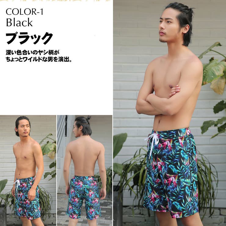 ペア水着 まとめ買いでお得！水着 メンズ | HOYUKI | 詳細画像6 