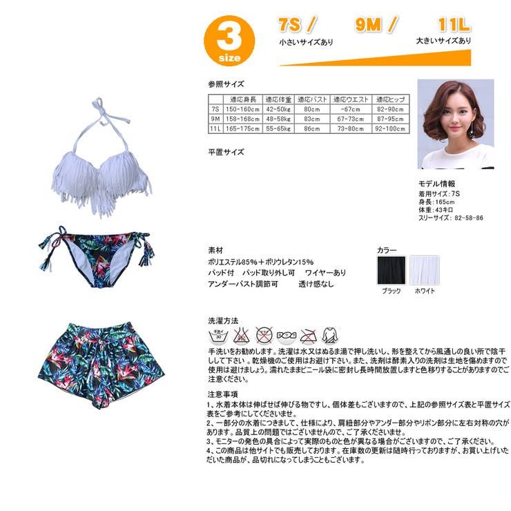 ペア水着 まとめ買いでお得！水着 メンズ | HOYUKI | 詳細画像7 