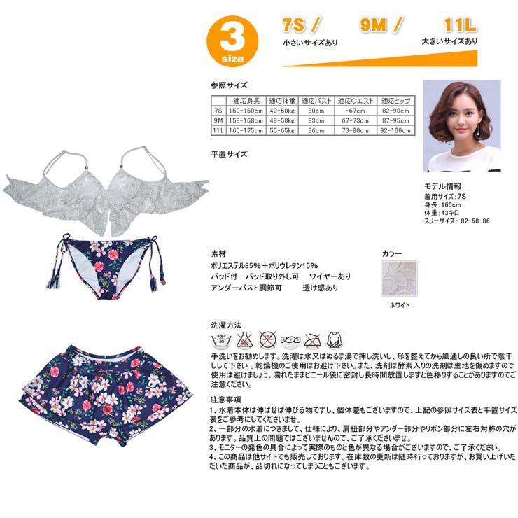 ペア水着 まとめ買いでお得！水着 メンズ | HOYUKI | 詳細画像6 