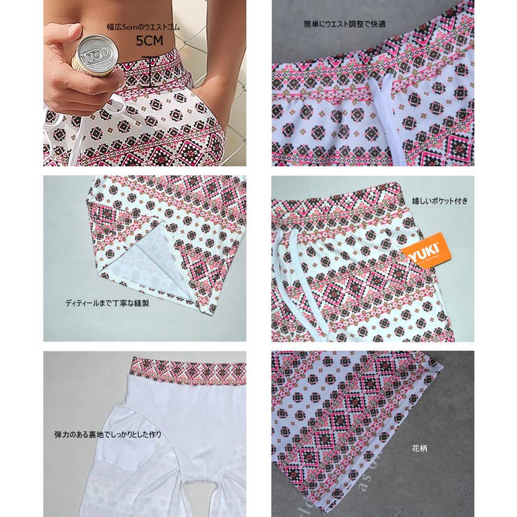 ペア水着 まとめ買いでお得！水着 メンズ | HOYUKI | 詳細画像11 