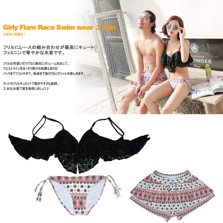 ペア水着 まとめ買いでお得！水着 メンズ | HOYUKI | 詳細画像2 