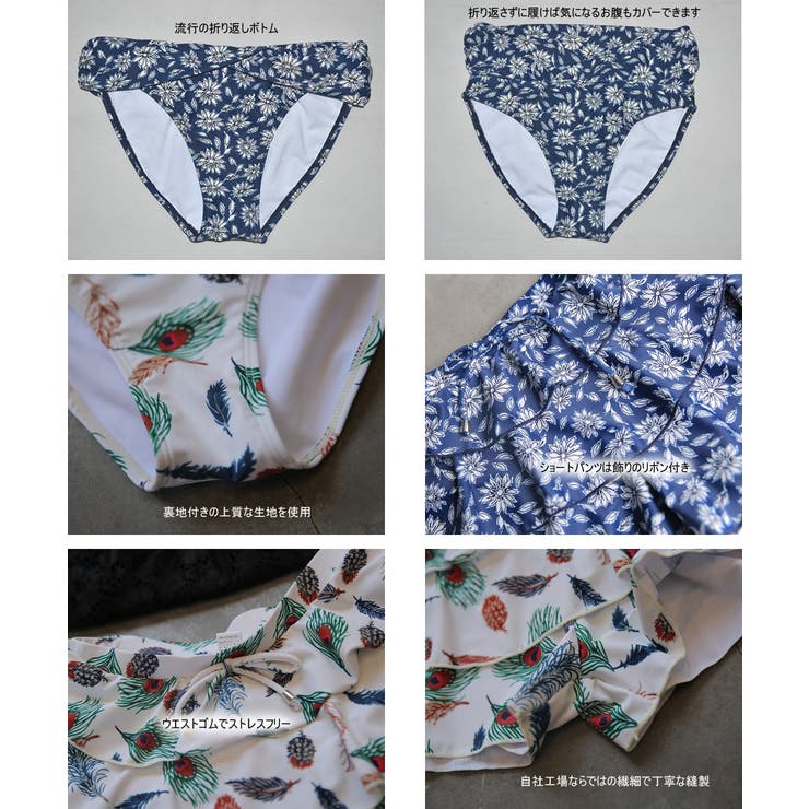 ペア水着 まとめ買いでお得！水着 メンズ | HOYUKI | 詳細画像10 