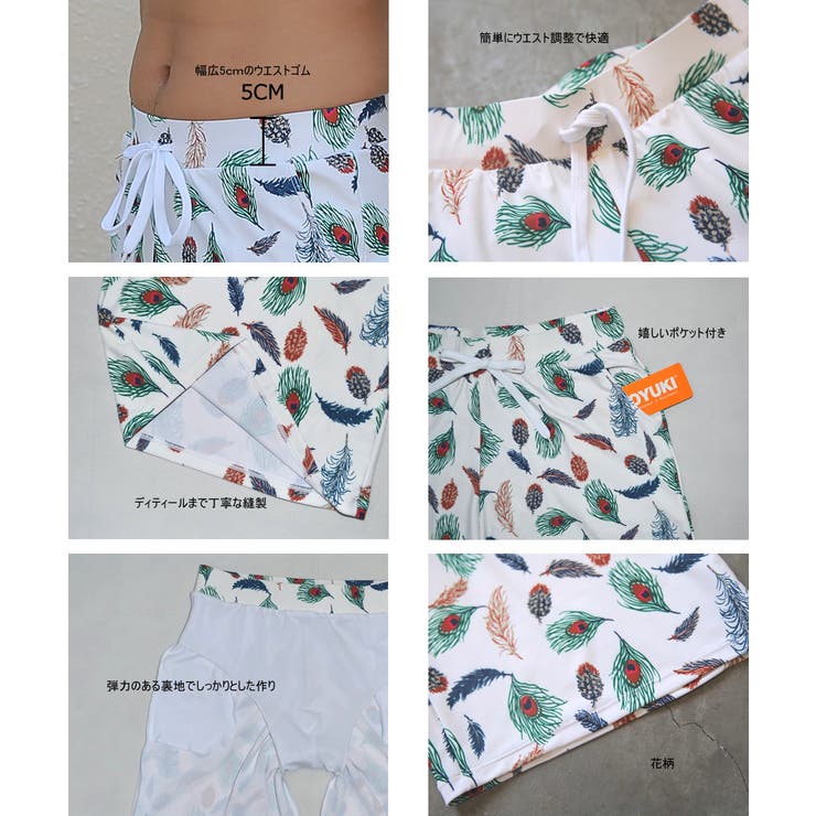 ペア水着 まとめ買いでお得！水着 メンズ | HOYUKI | 詳細画像11 