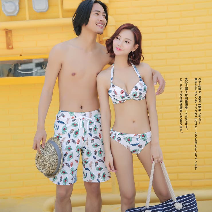 ペア水着 まとめ買いでお得！水着 メンズ | HOYUKI | 詳細画像12 