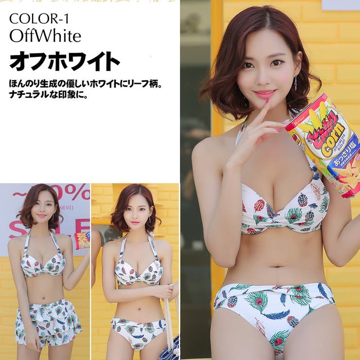 ペア水着 まとめ買いでお得！水着 メンズ | HOYUKI | 詳細画像4 