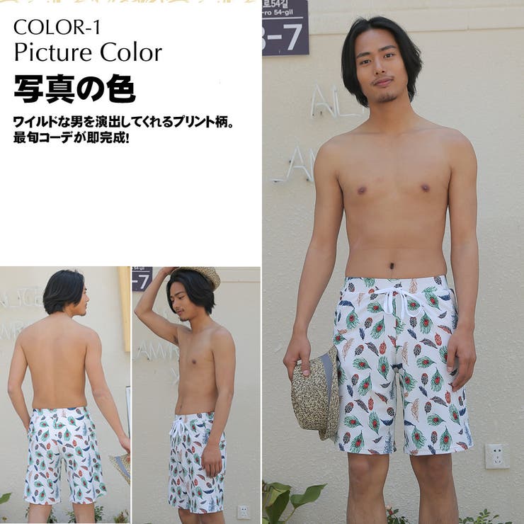 ペア水着 まとめ買いでお得！水着 メンズ | HOYUKI | 詳細画像5 