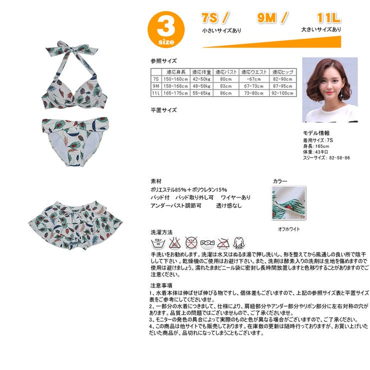 ペア水着 まとめ買いでお得！水着 メンズ | HOYUKI | 詳細画像6 