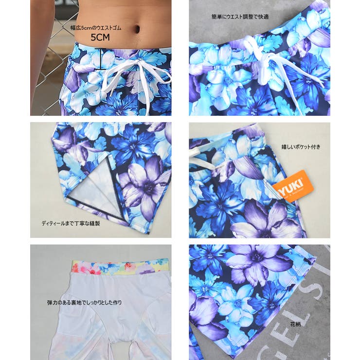 ペア水着 まとめ買いでお得！水着 メンズ | HOYUKI | 詳細画像12 