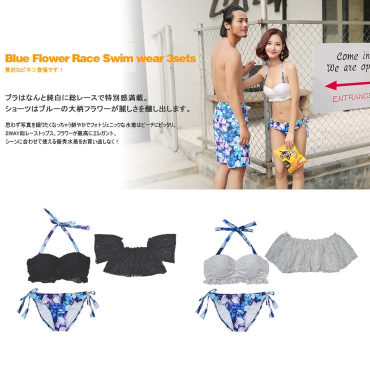 ペア水着 まとめ買いでお得！水着 メンズ | HOYUKI | 詳細画像2 