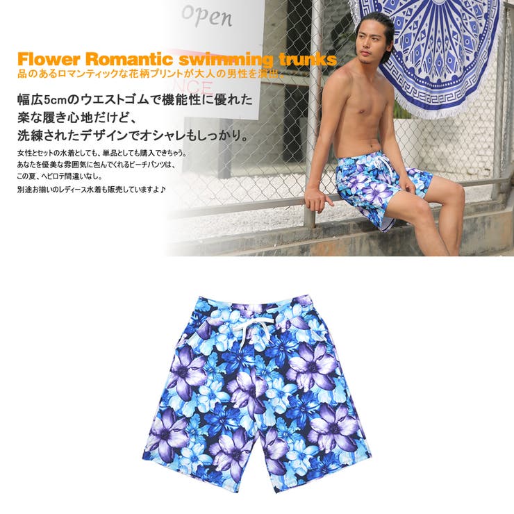 ペア水着 まとめ買いでお得！水着 メンズ | HOYUKI | 詳細画像3 