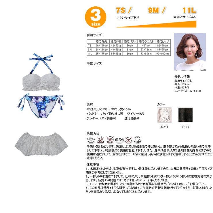 ペア水着 まとめ買いでお得！水着 メンズ | HOYUKI | 詳細画像7 