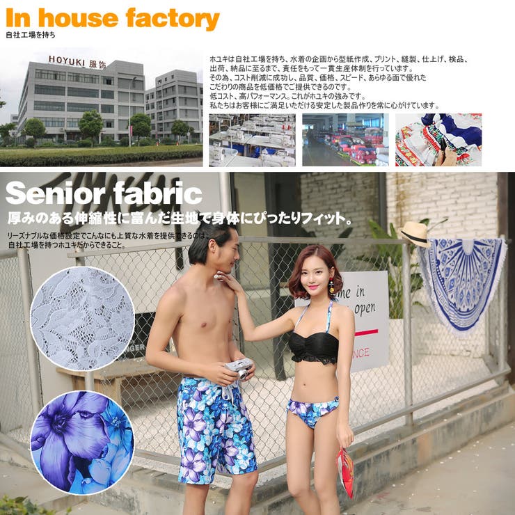 ペア水着 まとめ買いでお得！水着 メンズ | HOYUKI | 詳細画像9 