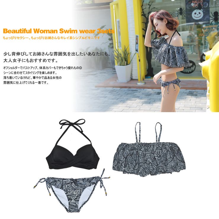 ペア水着 まとめ買いでお得！水着 メンズ | HOYUKI | 詳細画像2 