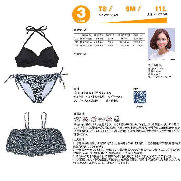 ペア水着 まとめ買いでお得！水着 メンズ | HOYUKI | 詳細画像6 